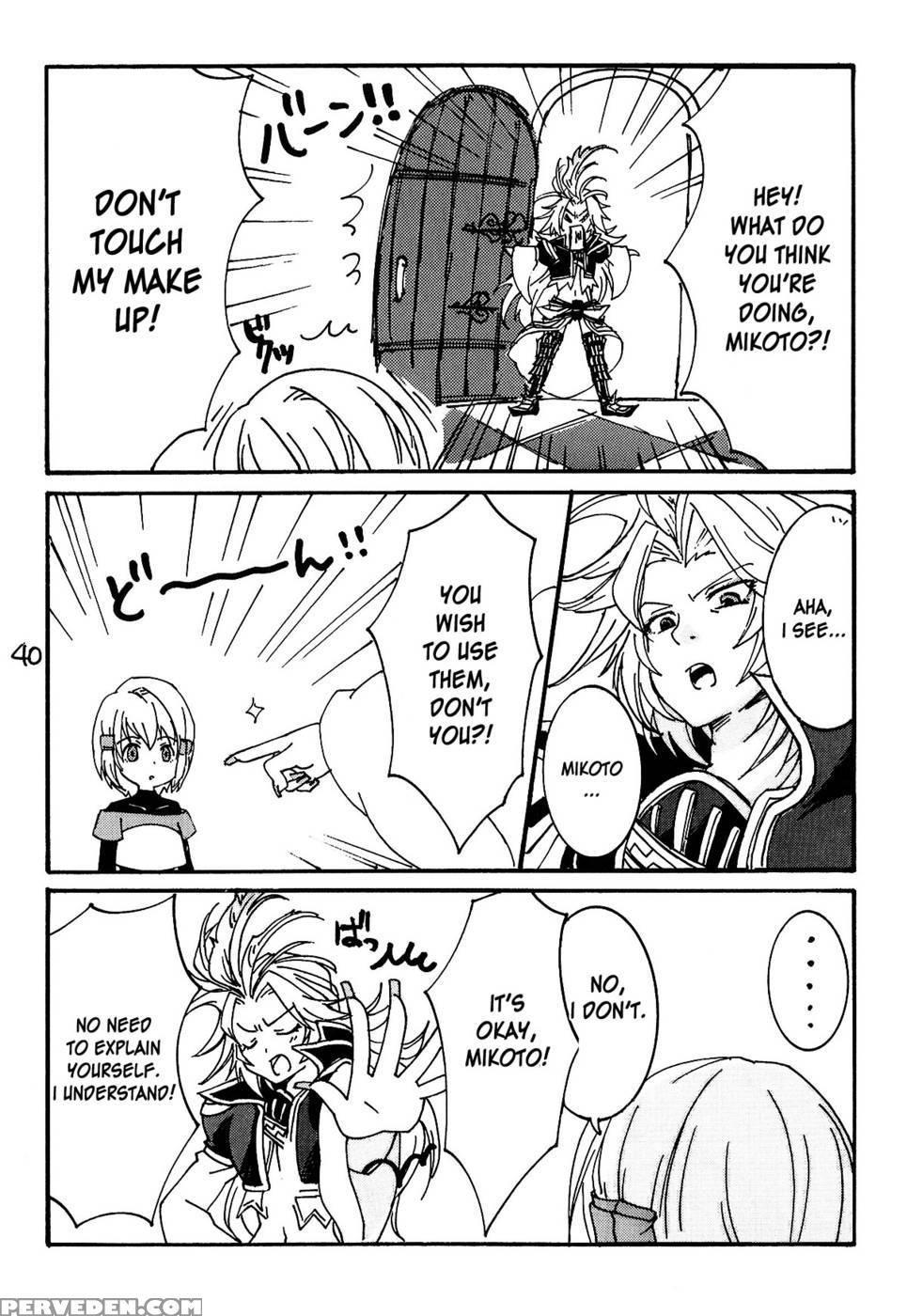 I Want To Be Your Kitten - Final Fantasy 9 Chapter 1000 Page 40